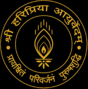 Aarogyam Ayurvedic Clinic & Wellness Center Navbar Logo